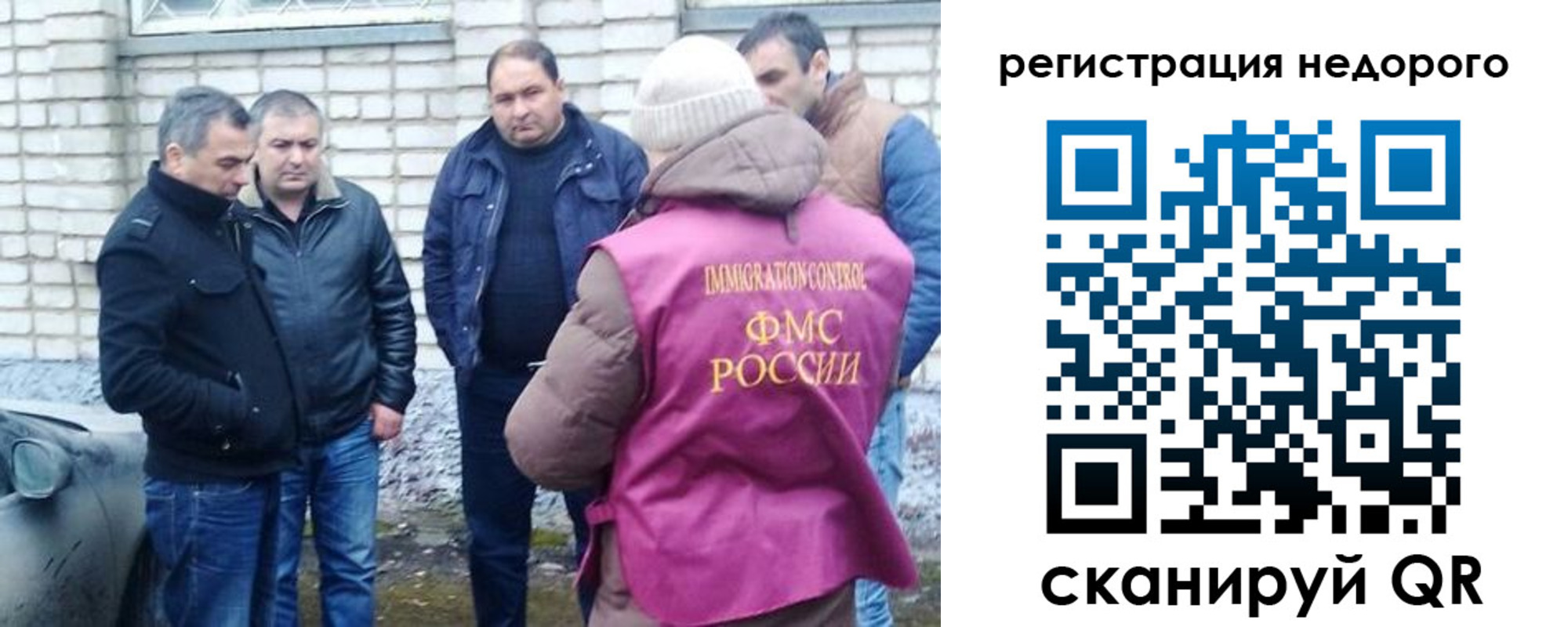 прописка для военкомата в Егорьевске